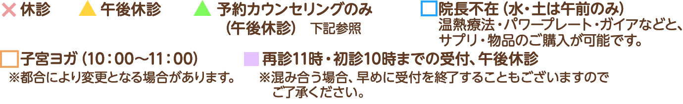 ※都合により変更となる場合があります。