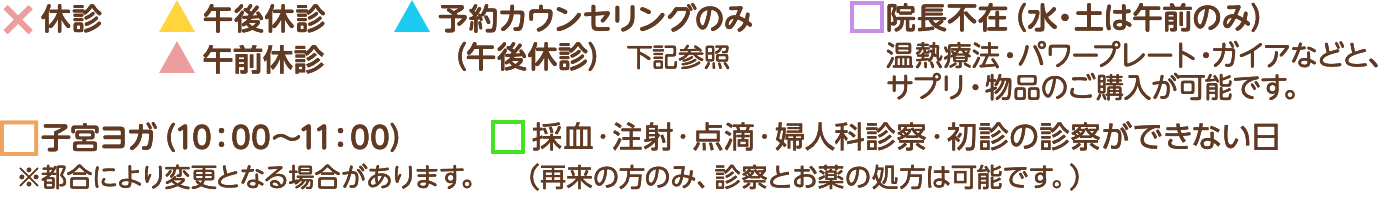 ※都合により変更となる場合があります。